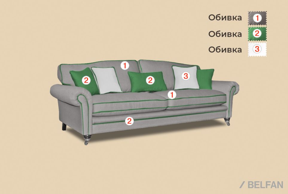 "Рошель" диван 3-х местный 2