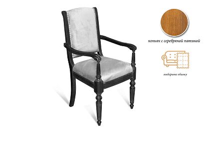 Стул с подлокотниками "Давиль"