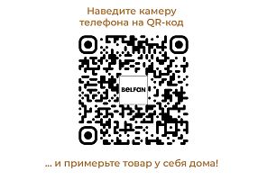 Тумба прикроватная "Бремен"