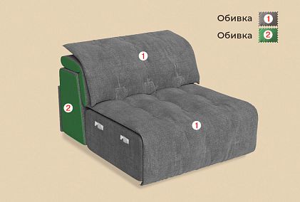 "Грей" секция одноместная