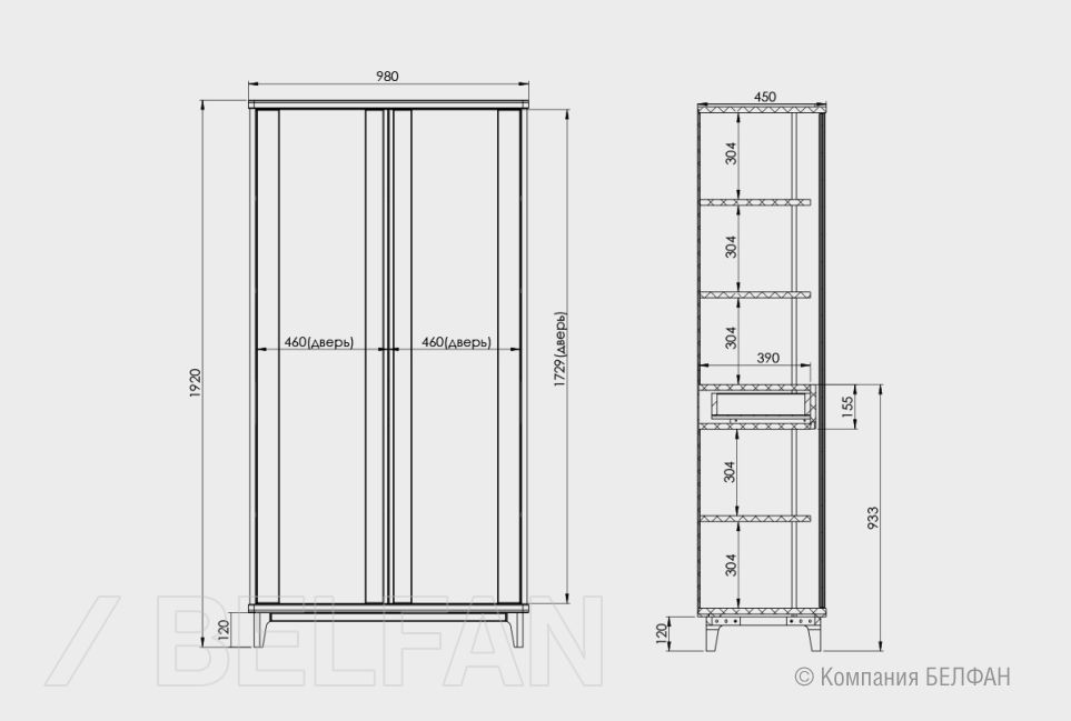 Витрина 2-х дверная "Wallstreet" массив дуба, МДФ 2