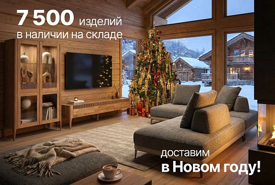 График работы салонов Belfan на Новый год 2026