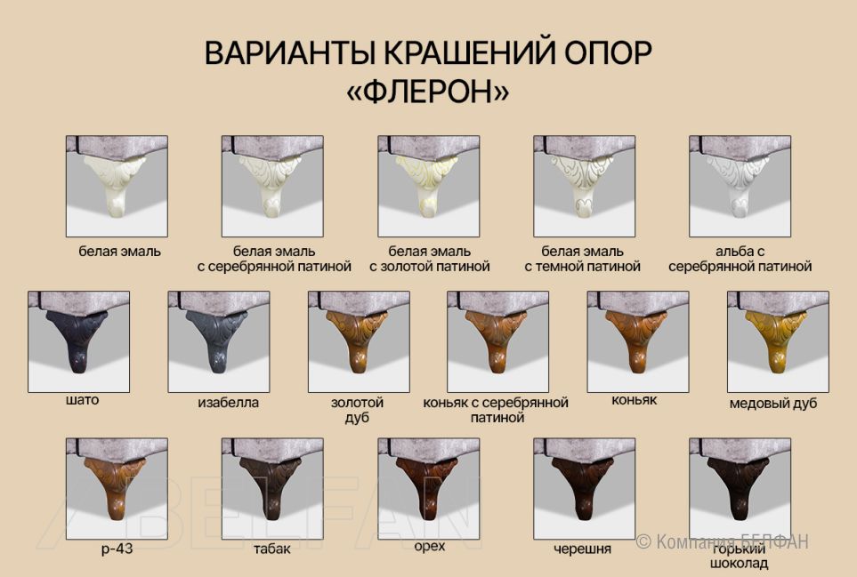 "Флерон" диван 3-х местный 3