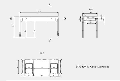 Стол туалетный "Коста"