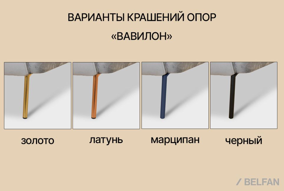 "Vavilon" кресло 3