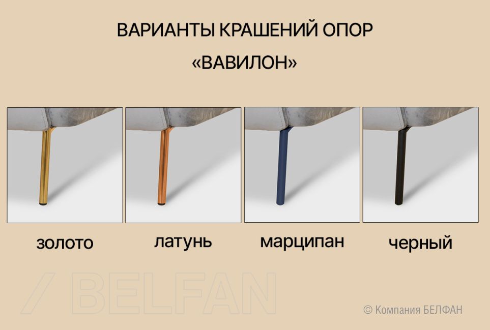 "Vavilon" кресло 3