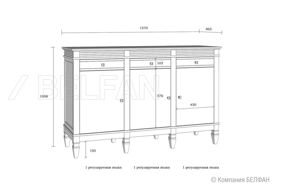 Комод "Ольса" 333 массив сосны 4