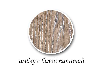 Стол обеденный "Полонез" 41/01