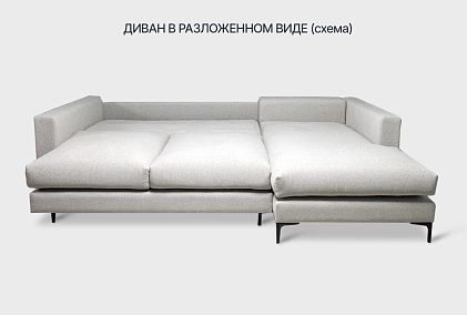 "Мэттью" диван с оттоманкой