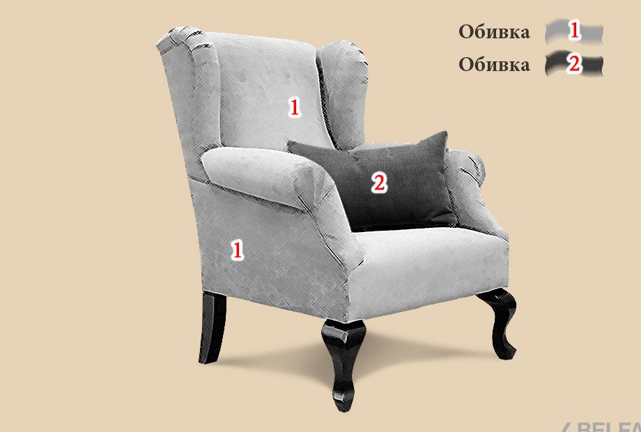 "Шоттэ Royal" кресло массив бука 2