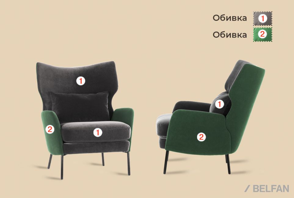 "Vavilon" кресло 2