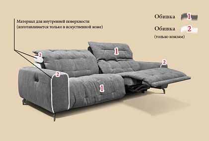 "Грей" диван 2-х модульный S