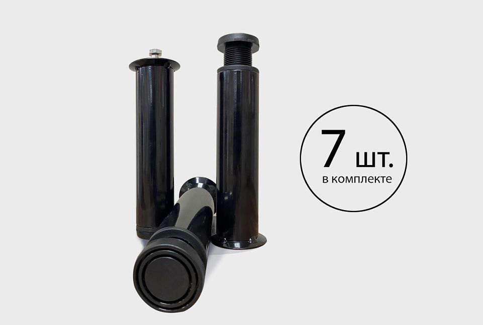 Комплект регулируемых ножек; h=260-290 мм