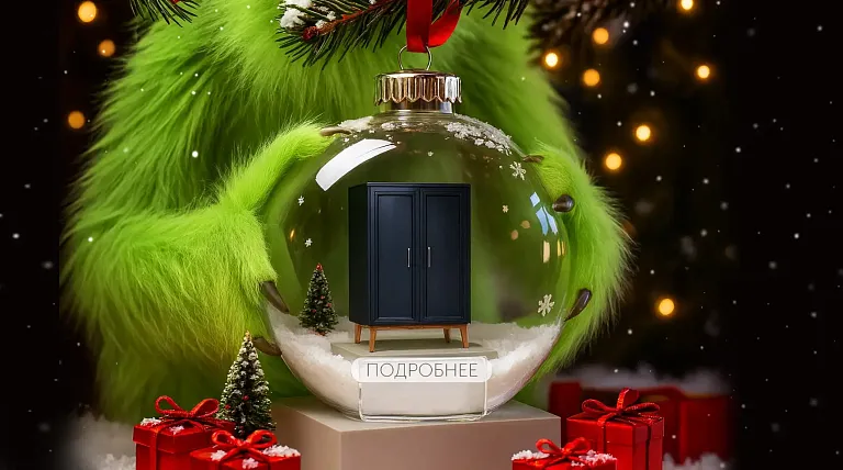 Новогодняя распродажа экспозиции!