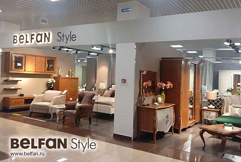 BELFAN Style в МЦ «БОГАТЫРЬ» (2 этаж) BELFAN Style в МЦ «БОГАТЫРЬ» (2 этаж)