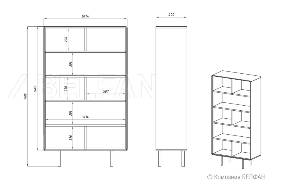 Стеллаж "Norman" 2 массив дуба, металл 4