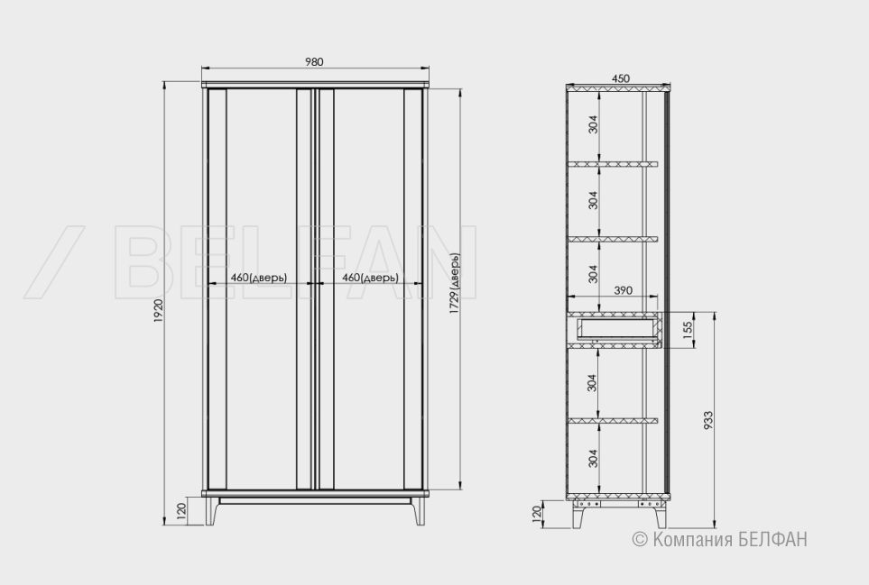 Витрина 2-х дверная "Wallstreet" массив дуба, МДФ 2
