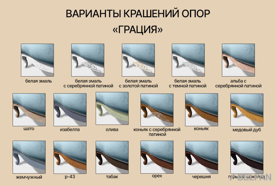 "Грация" кресло 3