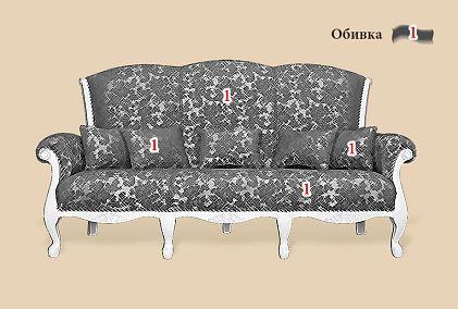 "Грация" диван 3-х местный