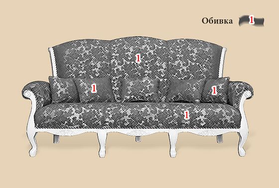 "Грация" диван 3-х местный  3