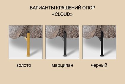 "Cloud" кресло