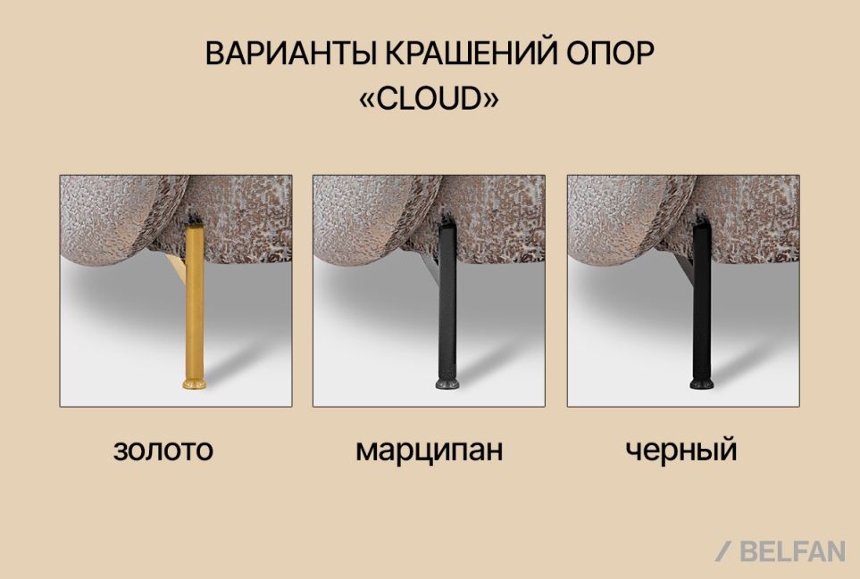 "Cloud" кресло 3