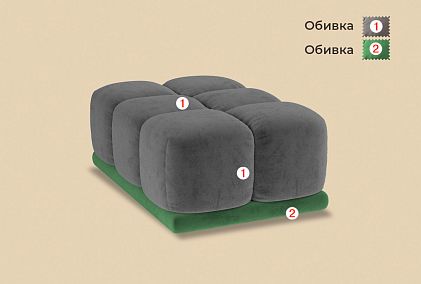 "Киото" пуф