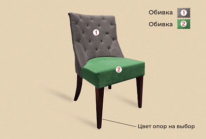 "Шейл" кресло; нераскл.; *ММ-288-01; цвет каркаса/ножек; начальная группа ткани