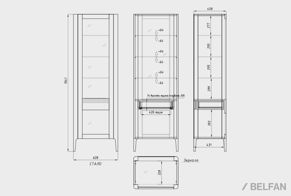 Витрина 1-но дверная "Bergamo" (правая) массив дуба 8