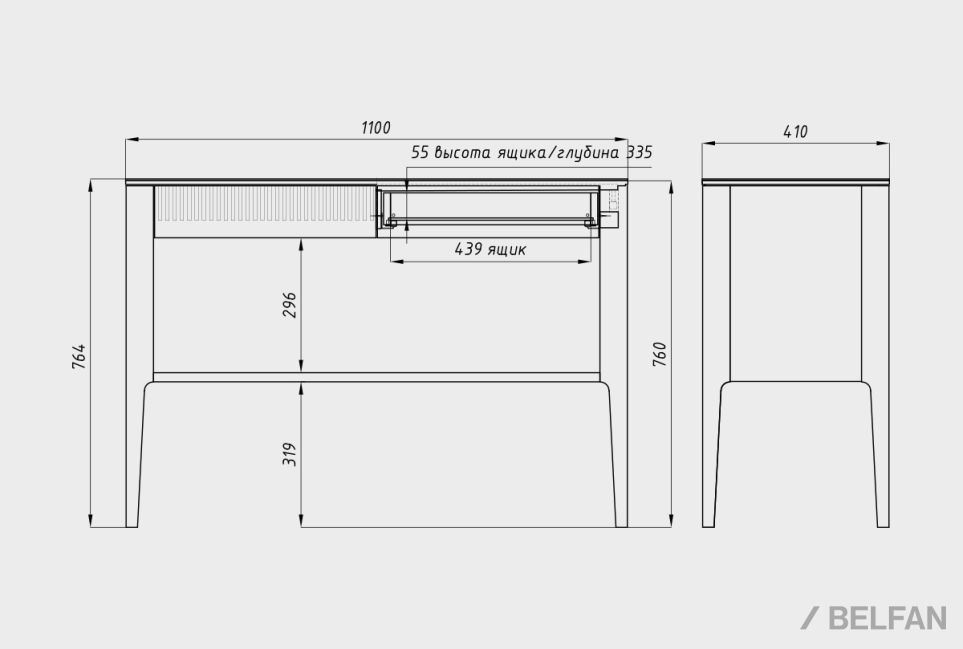 Стол-консоль "Bergamo" массив дуба 5