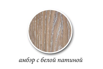 Стол обеденный "Полонез" 41