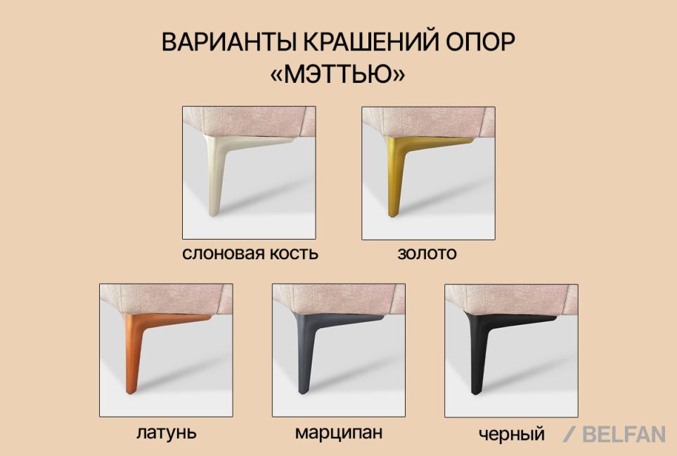 "Мэттью" секция оттоманка 3