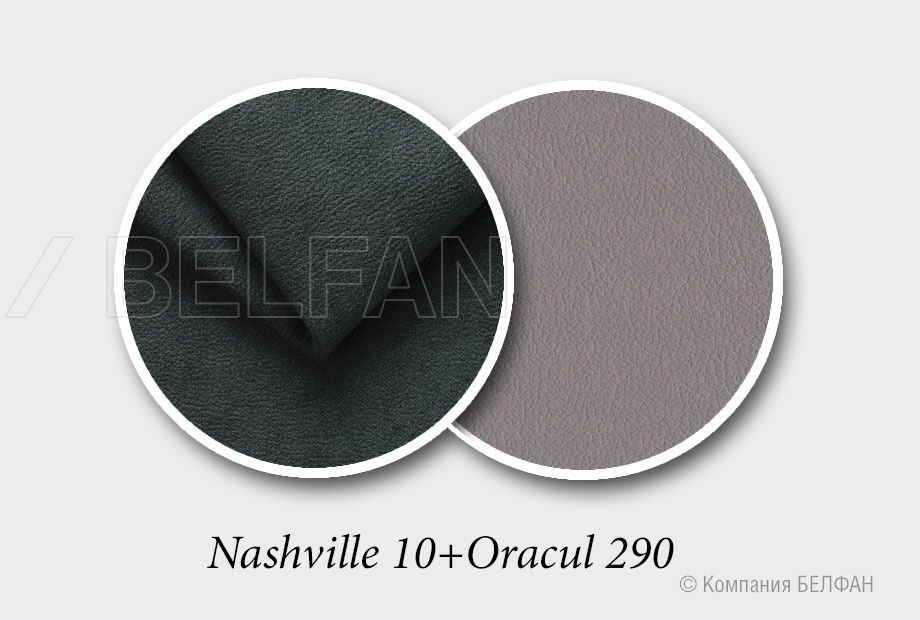 "Грей" диван 2-х модульный 2