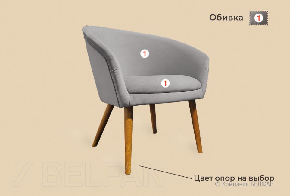 "Тиана" кресло массив бука 2