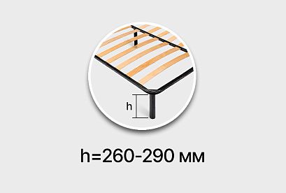 Комплект регулируемых ножек; h=260-290 мм