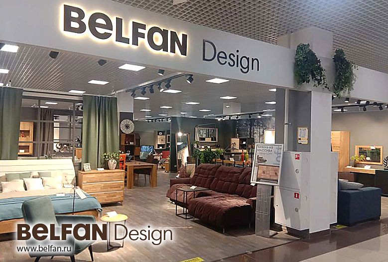 BELFAN Design в МЦ «БОГАТЫРЬ» (2 этаж) BELFAN Design в МЦ «БОГАТЫРЬ» (2 этаж)
