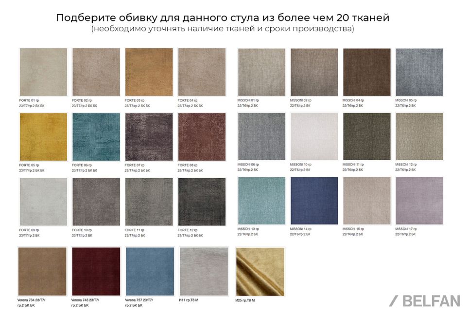 Стул "Давиль" массив и шпон дуба 2