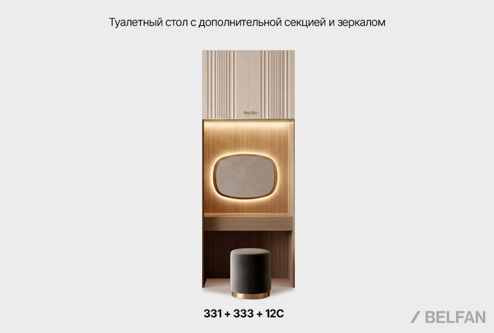 Стол туалетный "Меридиан" без зеркала шпон дуба, МДФ 2