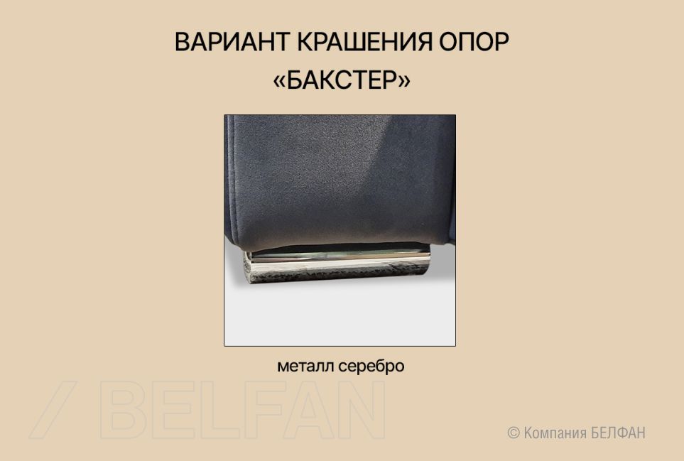 "Бакстер" диван угловой S 3