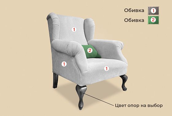 "Шоттэ" кресло  9