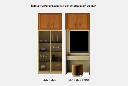 Дополнительная секция "Сакраменто"