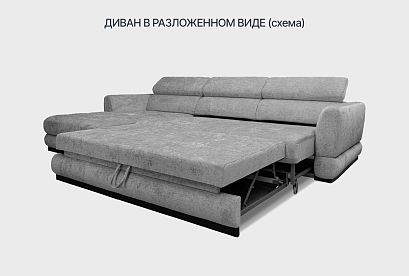 "Орландо" диван с оттоманкой; раскл.; 3MR8ML; "Впередвыкатной" (1580х1920); левый; венге; 551(1) (гр.2)