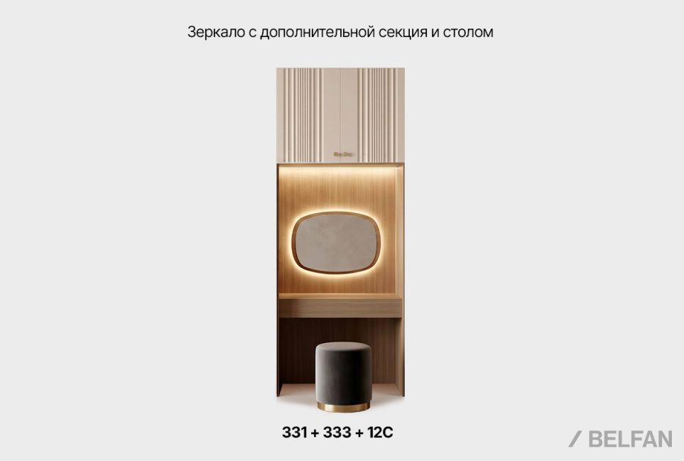 Зеркало "Меридиан" массив дуба 2