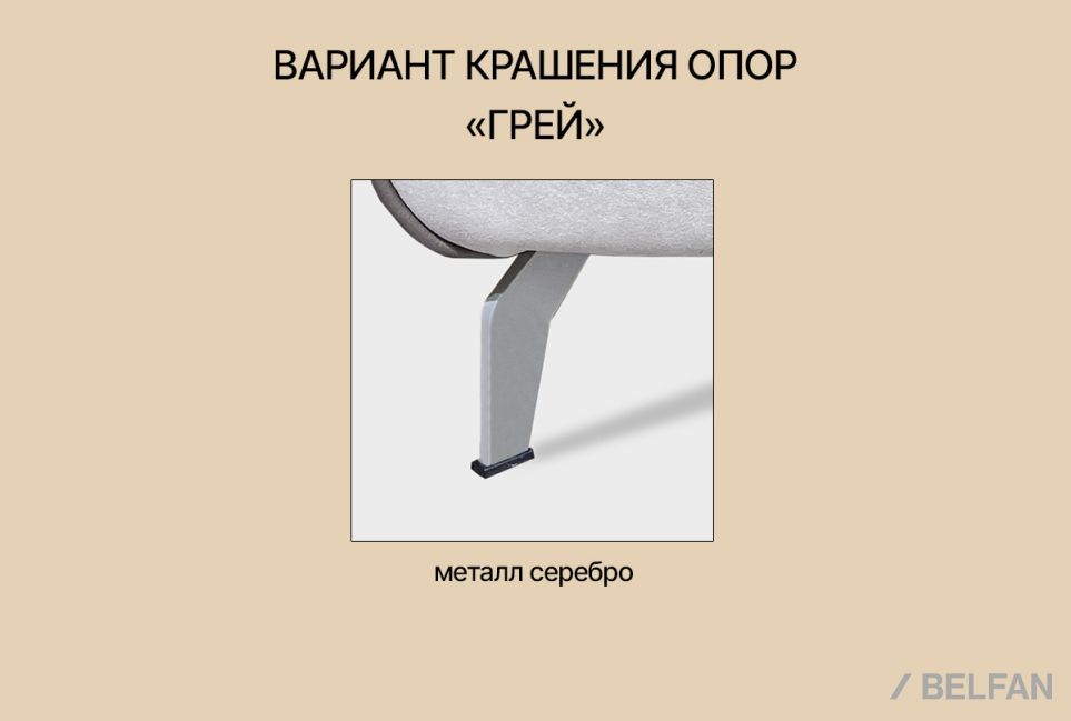 "Грей-2" диван 2-х модульный S 3