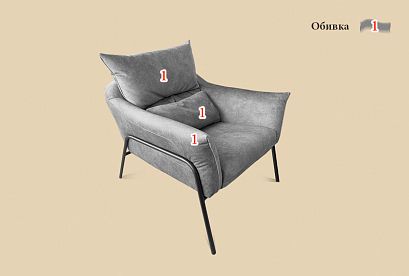 "Купер" кресло; нераскл.; 12; металл черный; начальная группа ткани