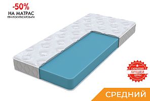 Матрас НС Базовый