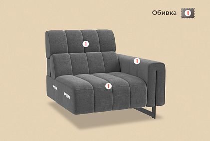 "Дженеси" секция одноместная