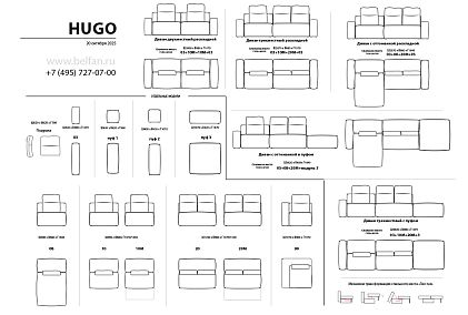"HUGO" диван с оттоманкой и пуфом