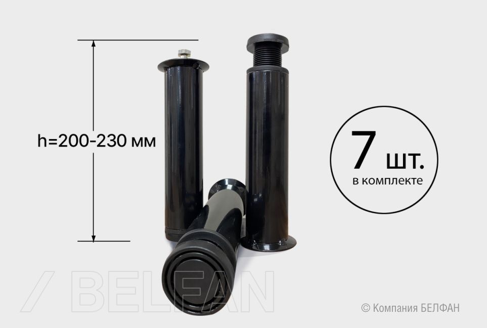 Комплект регулируемых ножек 1