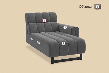 "Дженеси" секция оттоманка